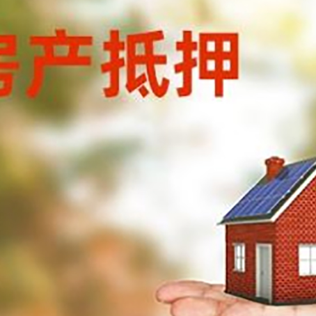 永定个人贷款的手续是什么?