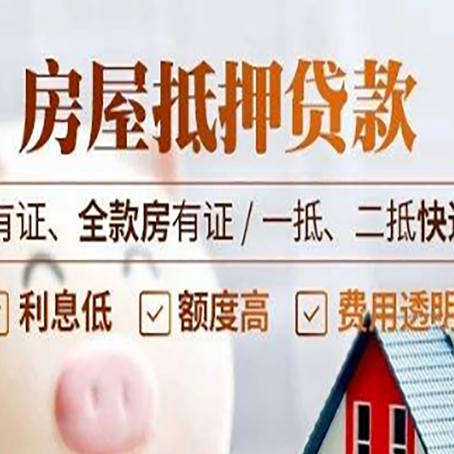 永定银行贷款的条件是什么?